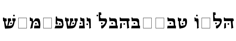 Monotype Hadassah Bold font preview