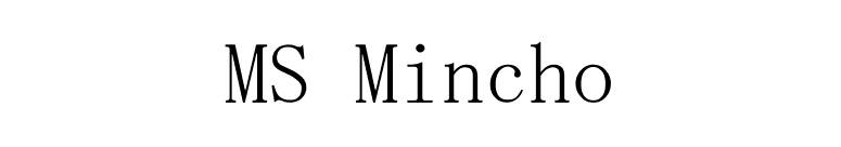 MS Mincho font preview