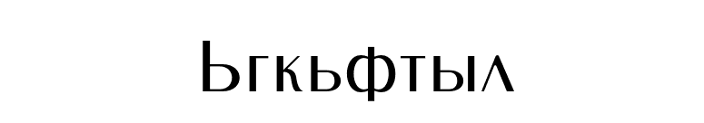 Murmansk font preview
