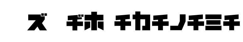 NEURONA-Katakana font preview