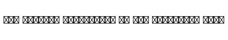New Century Schoolbook LT Std Fractions Bold font preview
