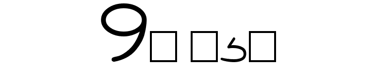 Nviray font preview
