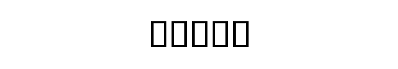Pablo font preview