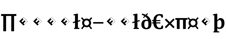 Parable-BoldExpert font preview