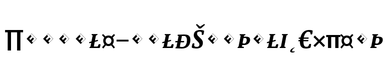 Parable-BoldSCItalicExpert font preview