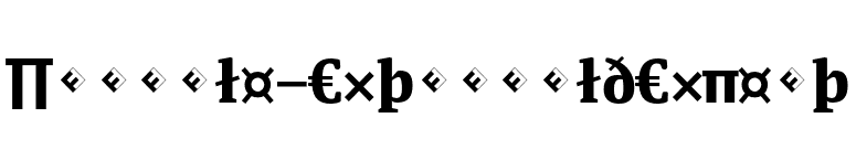 Parable-ExtraBoldExpert font preview