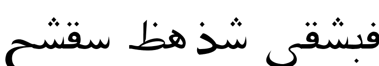 Pars Ziba Draft font preview