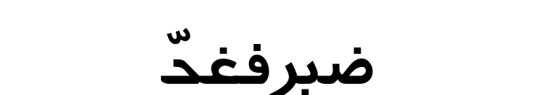 Persian font preview