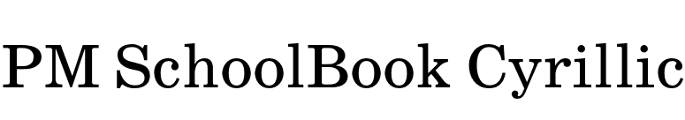 PM SchoolBook Cyrillic font preview