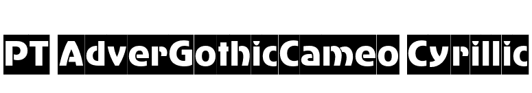 PT AdverGothicCameo Cyrillic font preview