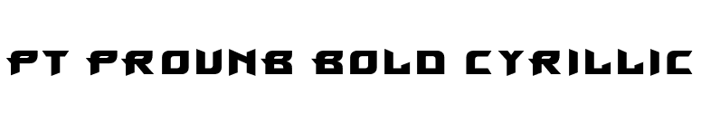 PT ProunB Bold Cyrillic font preview