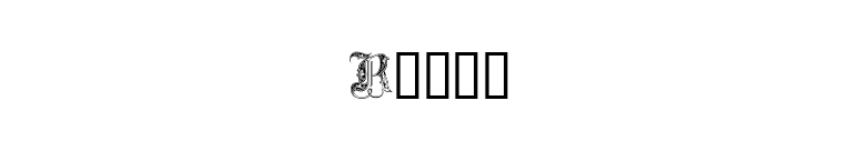 Royal font preview