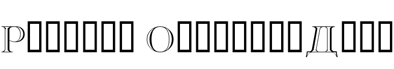 Russkij OtkrytyjDemo font preview