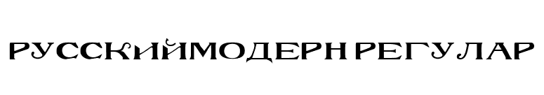 RusskijModern Regular font preview