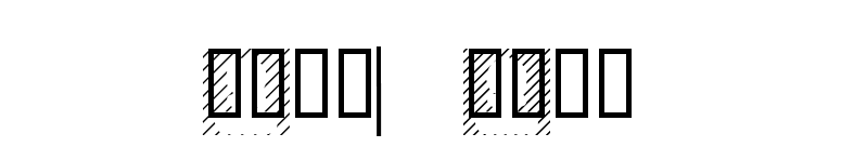 SeederChess font preview