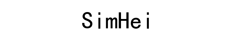 SimHei font preview