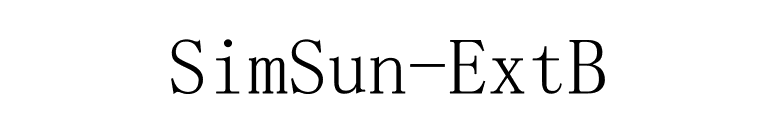 SimSun-ExtB font preview