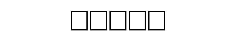 Sivan font preview