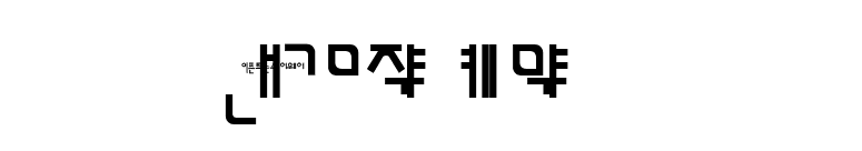 Sorawin Plain font preview