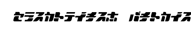 Sportswear-JFaster font preview