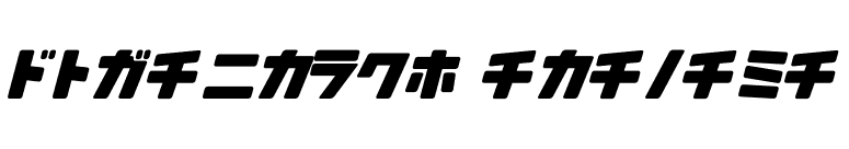 SsTaitoh-Katakana font preview