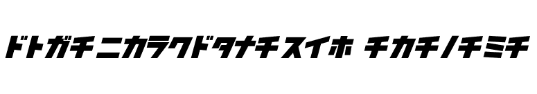 SsTaitohSquare-Katakana font preview