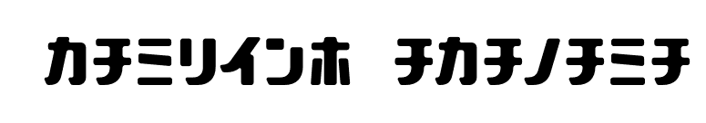 Stanley-Katakana font preview