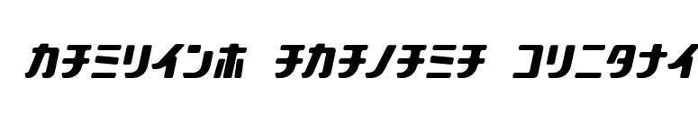 Stanley-KatakanaOblique font preview