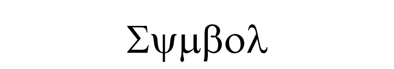 Symbol font preview