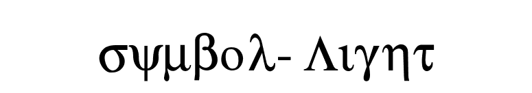 symbol-Light font preview