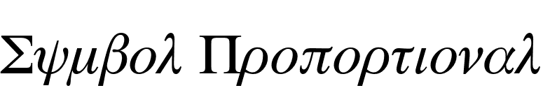 Symbol Proportional font preview