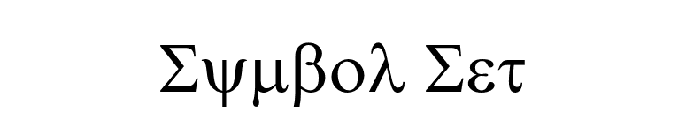 Symbol Set font preview