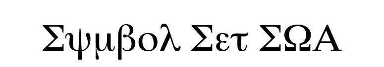Symbol Set SWA font preview
