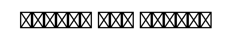 Symbol Std Medium font preview