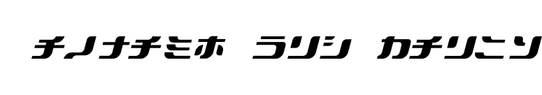 Takuan-BoldItalic font preview