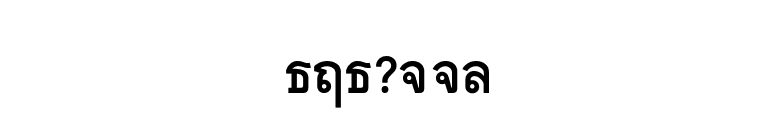 TATM001 font preview