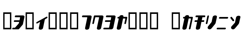 TYPEOUT2097KAT Italic font preview