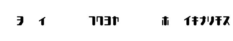 TYPEOUT2097KAT-Regular font preview
