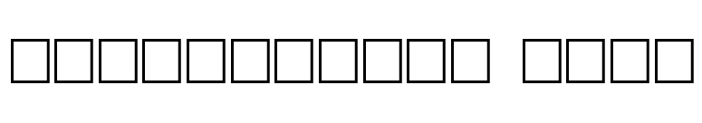 Vetrinarian bats font preview