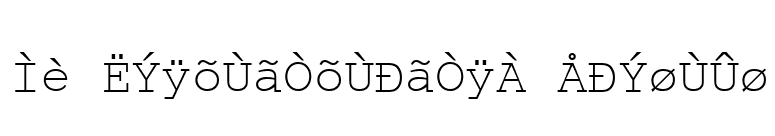 WP MultinationalA Courier font preview